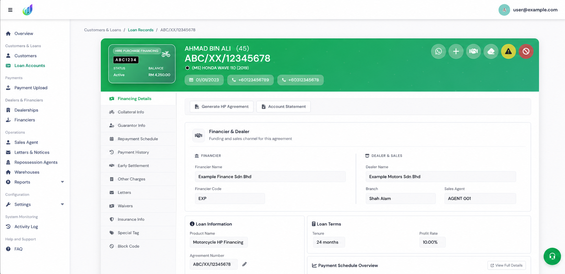 dFlow — Loan profile